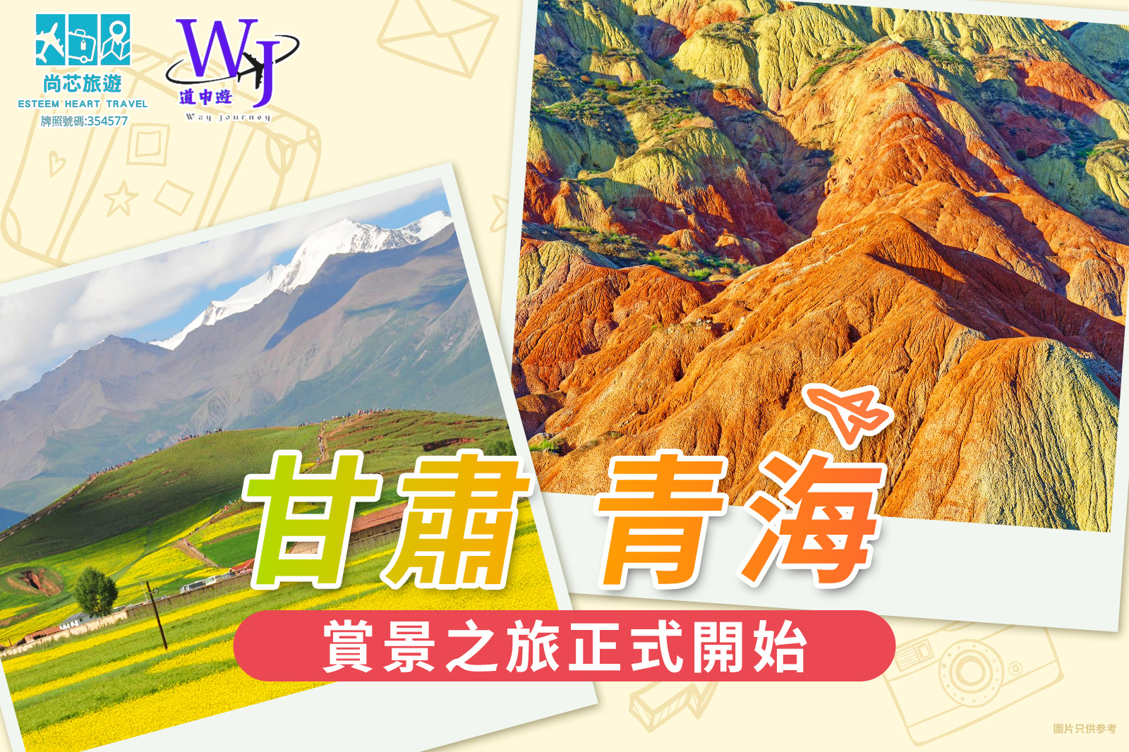 Slider Image